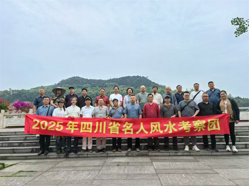 玉函通秘风水考察之前总理家乡地理山水